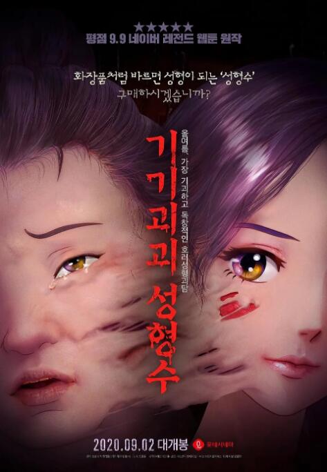 手机免费播放
