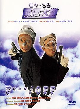 高清影视
