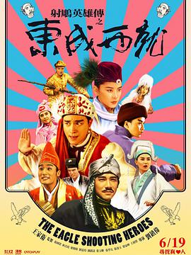 DVD高清完整版