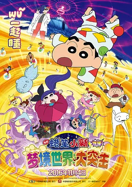 粤语版