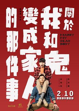 DVD高清完整版