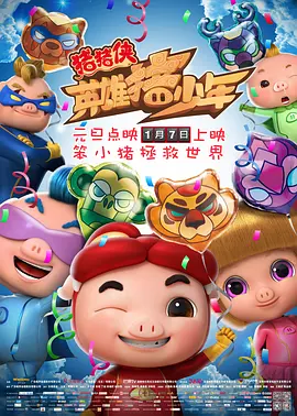 超清无删减在线播放