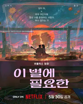 粤语版