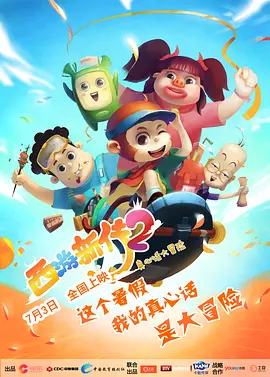 《锦绣芳华》共24集，将继续讲述何惟芳的故事，剧情将更加紧凑，增加权谋和情感元素。