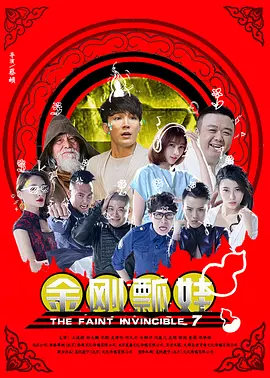 中文字幕在线手机播放