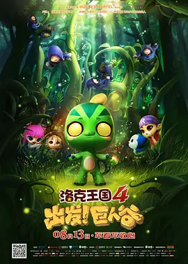 然而，林志玲在宣布生子后就消失在了公众视野，专心于家庭生活，日前终 《偶2》练习生集体患感冒?
