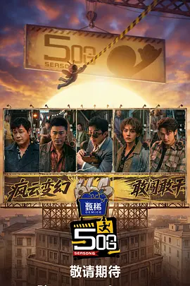 中文字幕未删减版在线观看