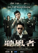 高清版在线观看