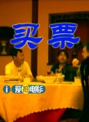 粤语版