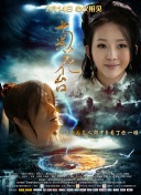 超清在线观看