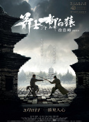 中文字幕未删减版在线观看