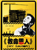 手机免费播放