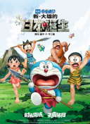 全集已更新粤语版