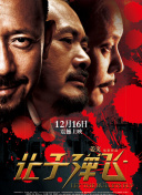 完结完整版观看