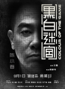 ”“那么从这火里头飞出来的凤，一定不是那个老凤了吧？