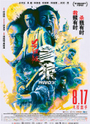 简繁英字幕