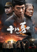字幕全集免费观看