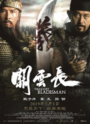 超清在线观看