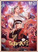 BD国语电影免费在线