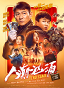 超清HD高清在线观看