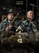 超清HD高清在线观看