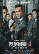 BD国语高清完整版