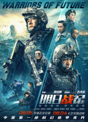 高清影视
