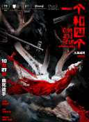 高清蓝光在线观看