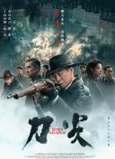 蓝光完整版在线看