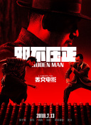 无删减版在线观看
