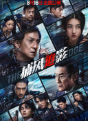 高清影视