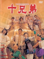 粤语中字在线观看