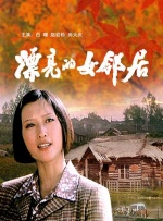 BD国语电影免费在线