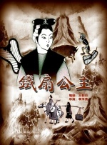 DVD高清完整版