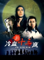 完结高清影视