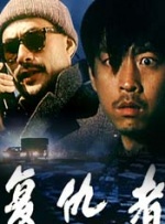 BD国语高清完整版