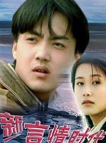 完结完整版观看