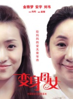 DVD无删减90分钟观看