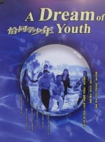 无删减版在线观看