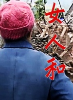 BD国语高清完整版