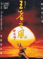 全集免费观看超清
