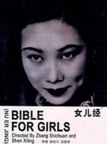 完结高清影视