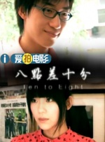 蓝光原盘在线观看