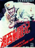 粤语版