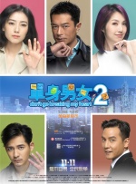 高清版在线观看