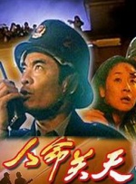 粤语版