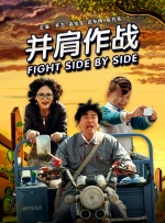 高清版在线观看