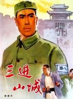 BD国语电影免费在线