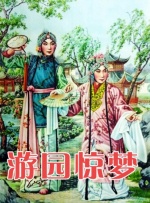 正片