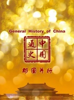 全集在线观看